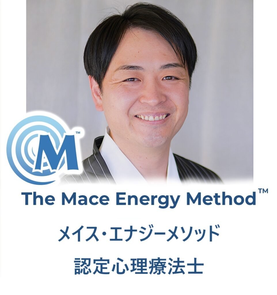 澤田みつ　mitsu sawada